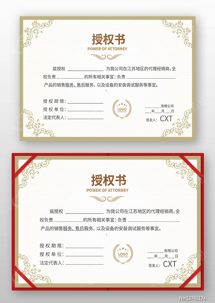 Ʒ����Ȩ��