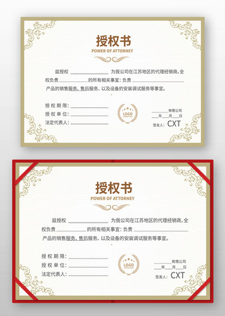 Ʒ����Ȩ��