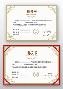 Ʒ����Ȩ��