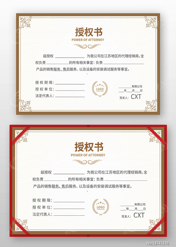 Ʒ����Ȩ��ģ��