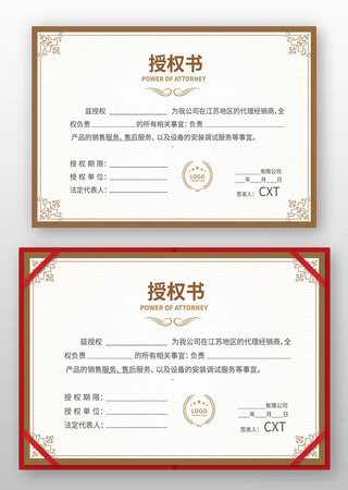 Ʒ����Ȩ��ģ��