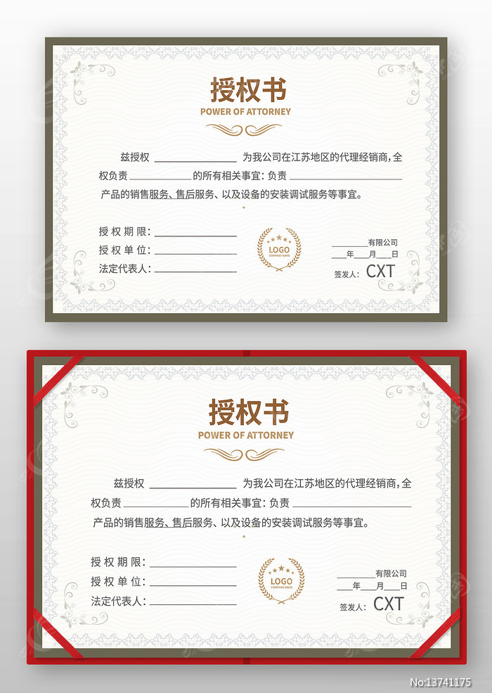 Ʒ����Ȩ�����