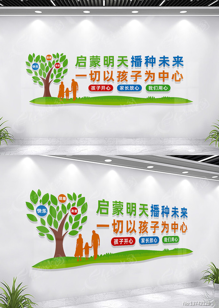 �������첥��δ���׶�԰�Ļ�ǽ