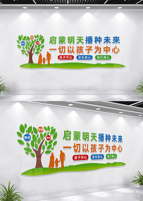 �������첥��δ���׶�԰�Ļ�ǽ