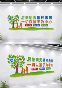 �������첥��δ���׶�԰�Ļ�ǽ