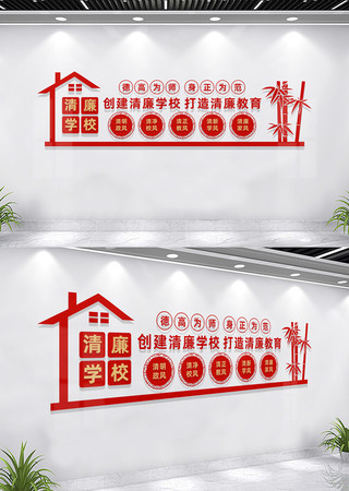 ����ѧУ�Ļ�ǽ��������