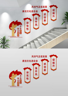 ��ҵ����¥���Ļ�ǽ��������