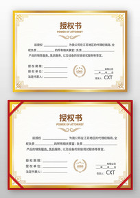 ������Ȩ��ģ��