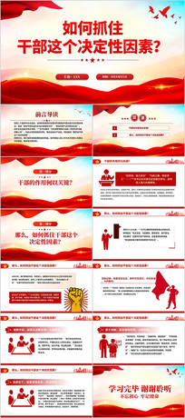 ���ץס�ɲ��������������PPT