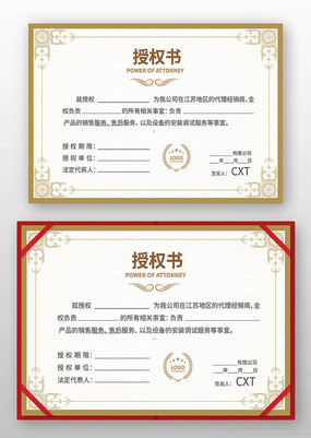 ��Ʒ��Ȩ��ģ��