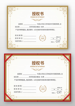 ��Ʒ��Ȩ��ģ��