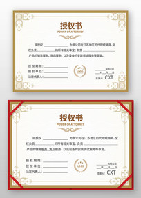 ��Ʒ��Ȩ��ģ��