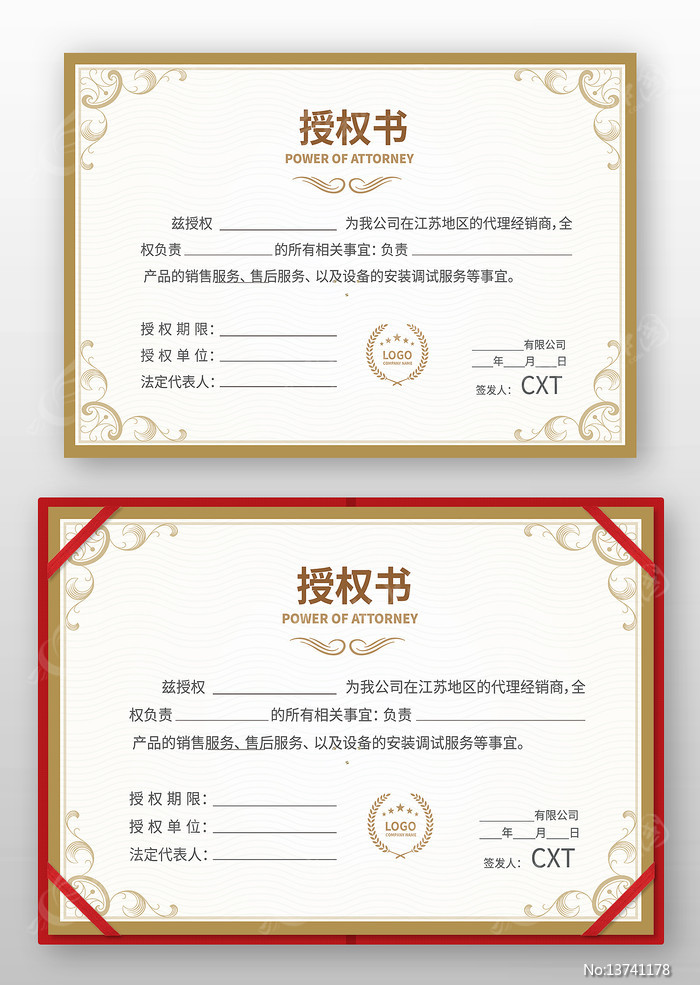 ��Ʒ��Ȩ�����