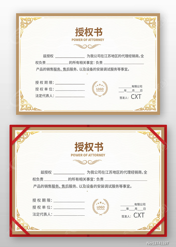 ��Ȩ������