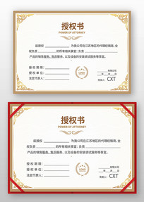 ��Ȩ������