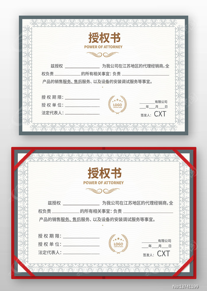 ��Ȩ������ģ��