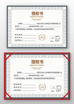 ��Ȩ������ģ��