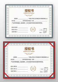 ��Ȩ������ģ��