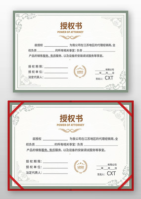 ��Ȩ��ģ��