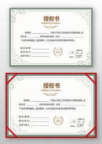 ��Ȩ��ģ��