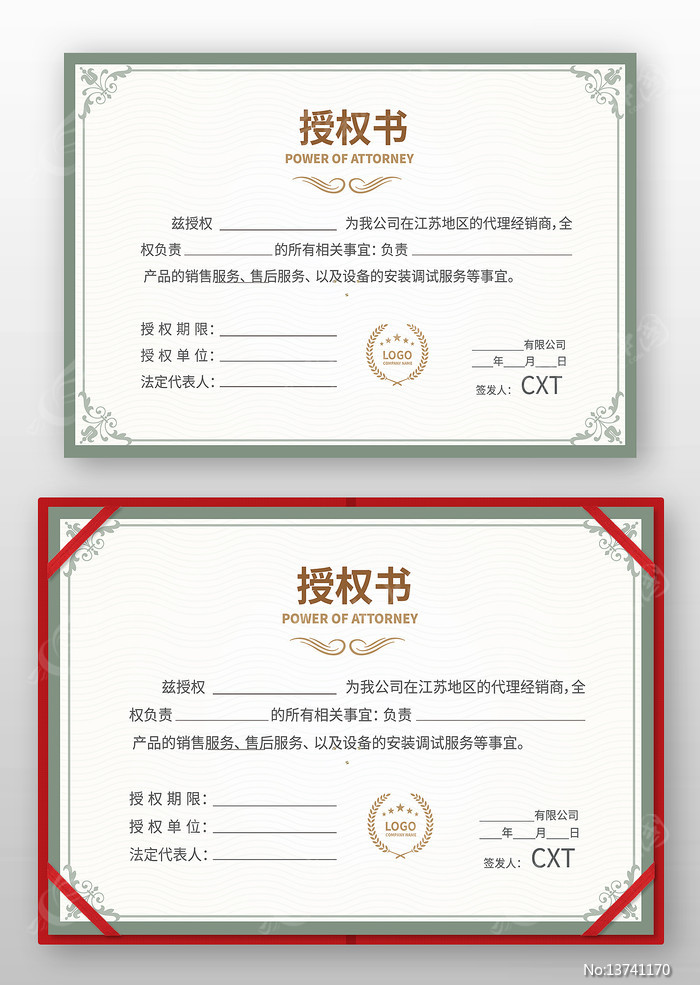 ��Ȩ�����