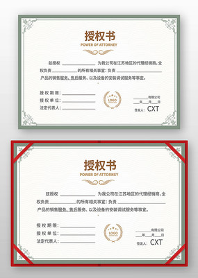 ��Ȩ�����