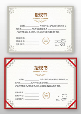 ��Ȩ֤��ģ��