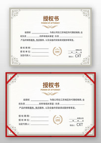 ��Ȩ֤��ģ��