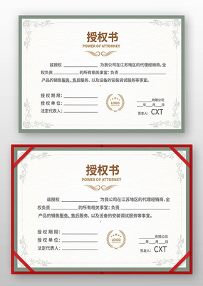 ��Ȩ֤�����