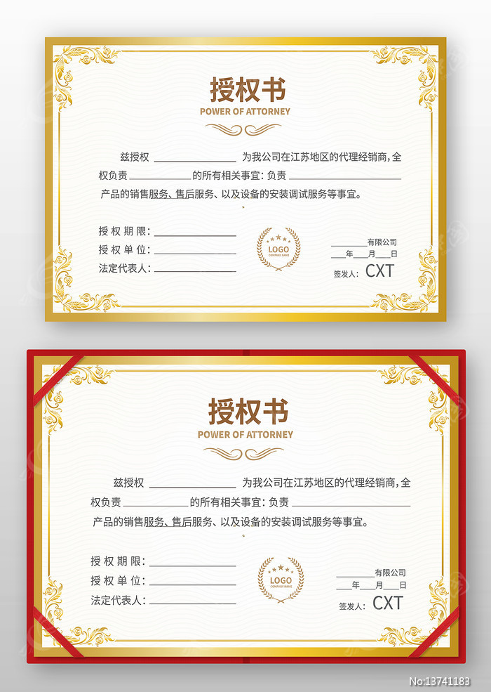 ������Ȩ��