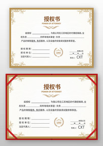 ������Ȩ�����