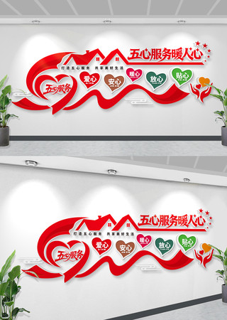 ���ķ����Ļ�ǽ��ɫ��ҵ�Ļ�ǽ��ҵ�����Ļ�