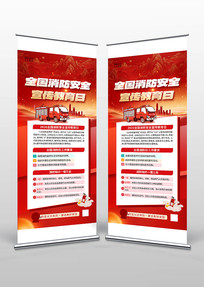 ������ȫ������������