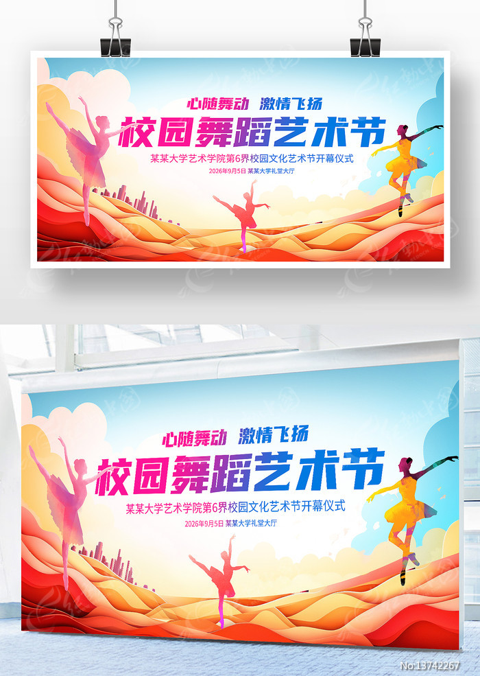 У԰�赸������