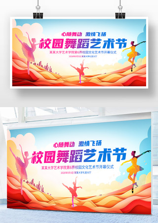 У԰�赸������