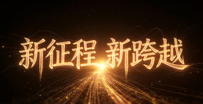 �������¿�Խ��Ч��