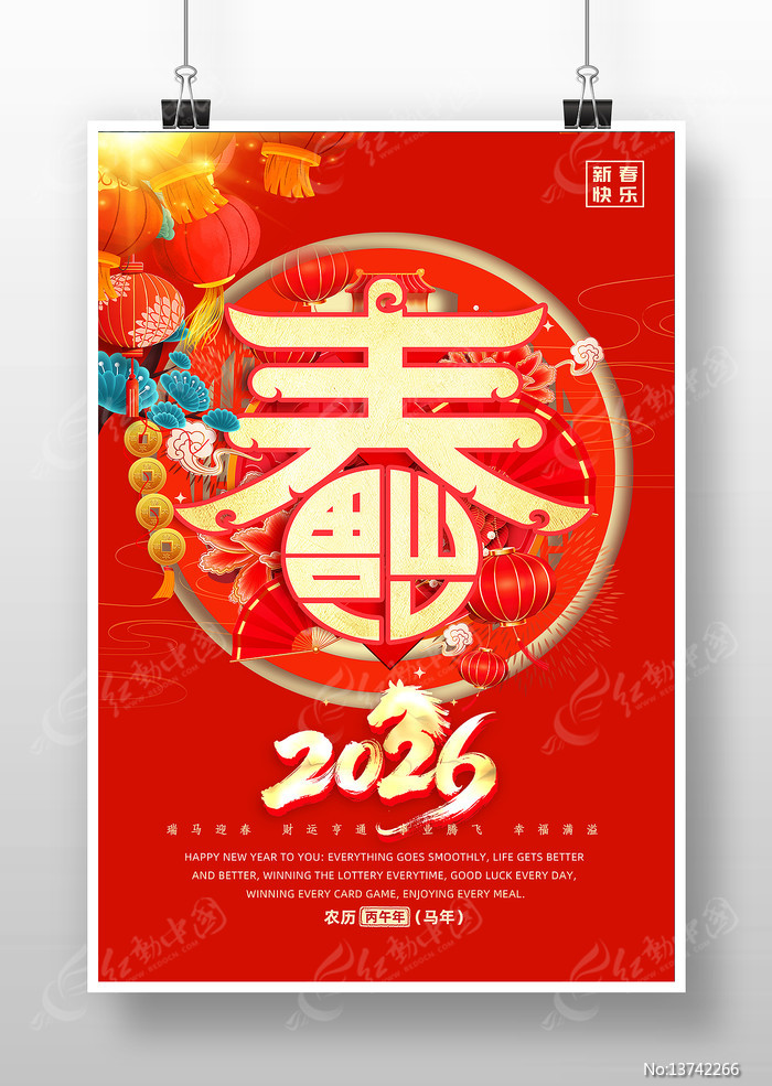 ϲ���´������2026���꺣��