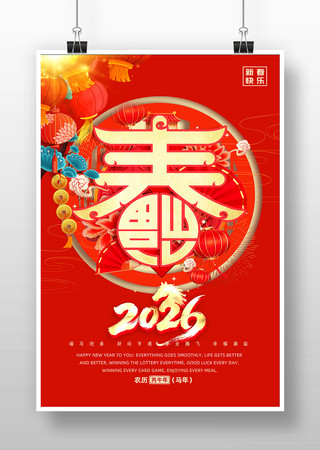 ϲ���´������2026���꺣��