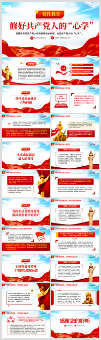 �޺ù������˵���ѧ����ppt