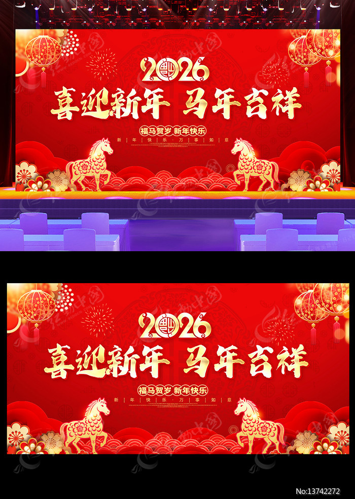 ϲӭ�������꼪��2026��������չ��