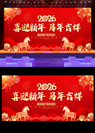 ϲӭ�������꼪��2026��������չ��