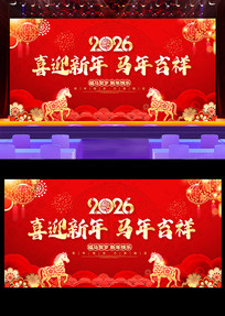 ϲӭ�������꼪��2026��������չ��