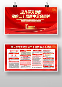 ѧϰ�᳹���Ķ�ʮ������ȫ�ᾫ�񵳽�