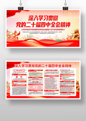 ѧϰ�᳹���Ķ�ʮ������ȫ�ᾫ��չ��