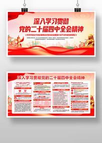 ѧϰ�᳹���Ķ�ʮ������ȫ�ᾫ��չ��