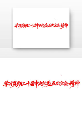 ѧϰ�᳹��ʮ�������ί���ȫ�ᾫ������