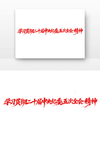 ѧϰ�᳹��ʮ�������ί���ȫ�ᾫ������