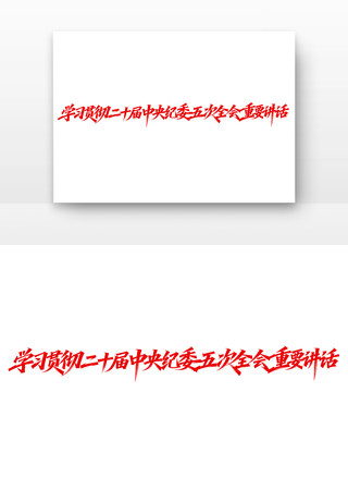 ѧϰ�᳹��ʮ�������ί���ȫ����Ҫ����