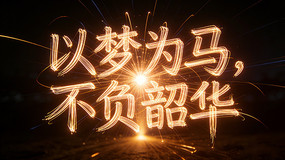 ����Ϊ�� �����ػ���Ч��