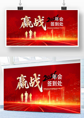 Ӯս2026������ҵǩ����������̨չ��